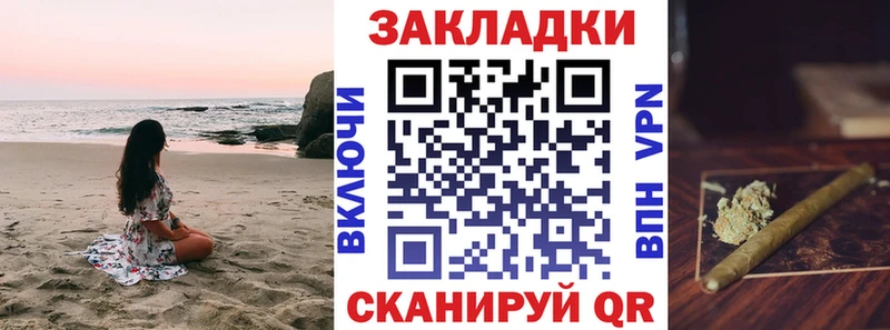 Магазины продажи наркотиков Унеча Амфетамин Канабис Галлюциногенные грибы ГАШ Меф мяу мяу