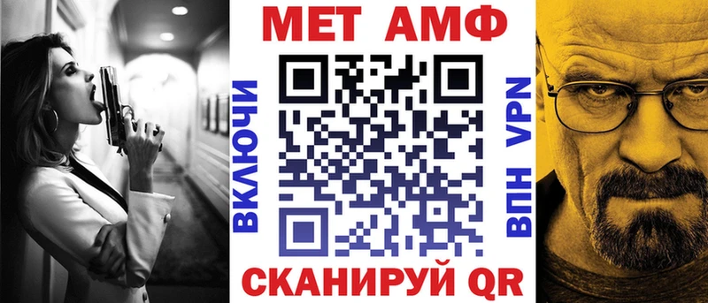 АМФ 97%  дарк нет телеграм  Унеча 