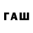 Псилоцибиновые грибы GOLDEN TEACHER David Hwang
