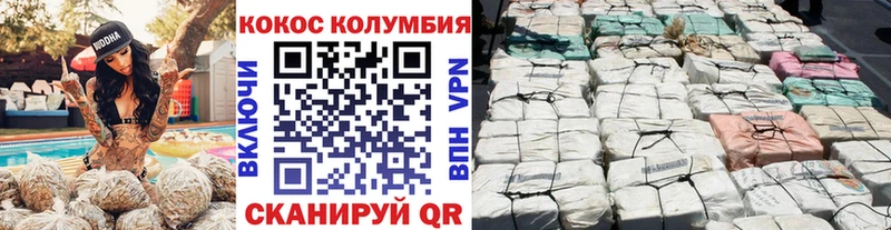 это официальный сайт  Унеча  COCAIN VHQ 