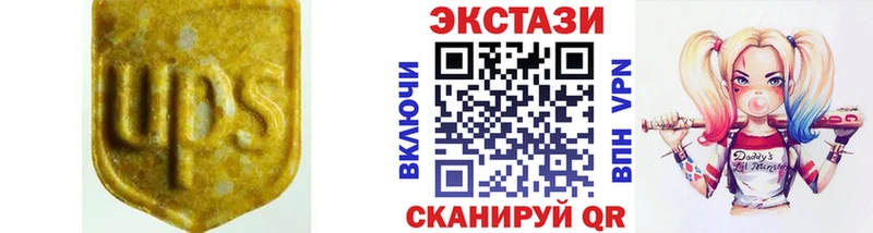 ЭКСТАЗИ Дубай  Унеча 