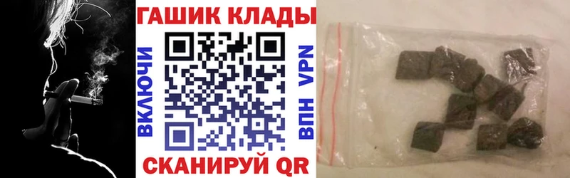 ГАШ AMNESIA HAZE  Унеча 