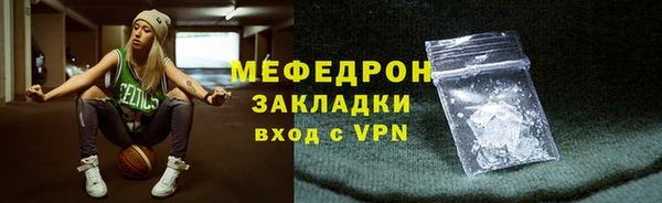 СК Балахна