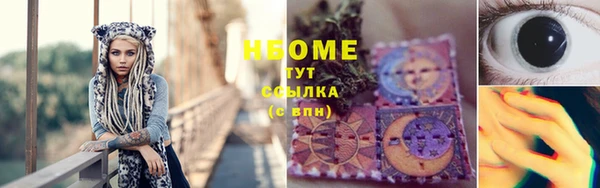СК Балахна