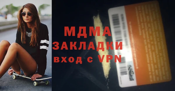 СК Балахна