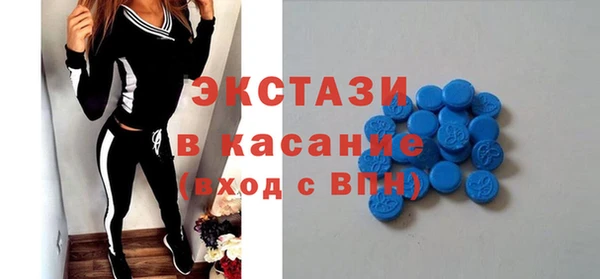 мяу мяу кристалл Гусиноозёрск