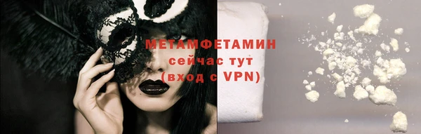 СК Балахна