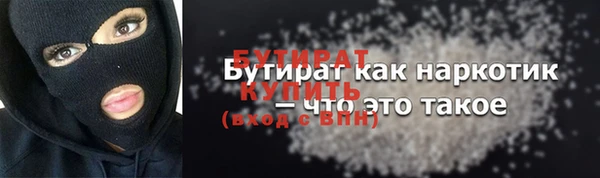 СК Балахна