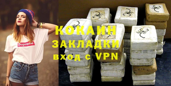 СК Балахна