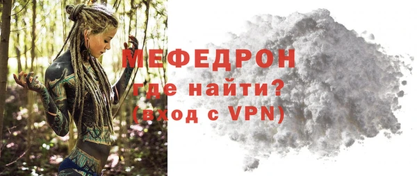 СК Балахна