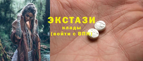PSILOCYBIN Баксан