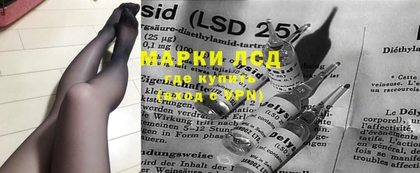 PSILOCYBIN Баксан