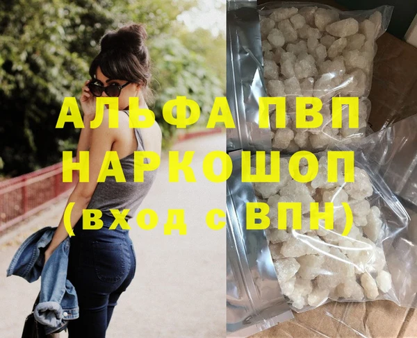 молекула духа Гусь-Хрустальный
