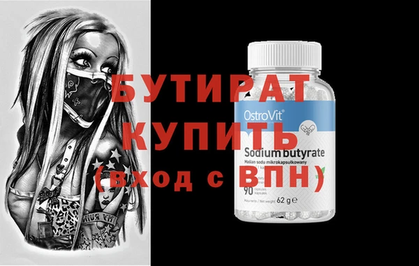 гидропоника Дмитров