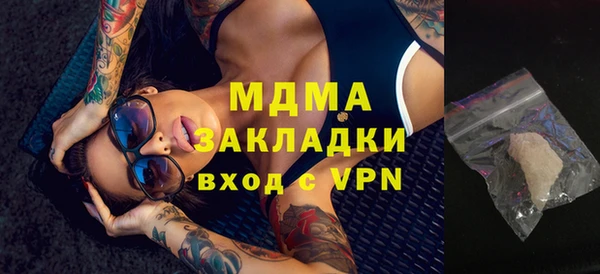 PSILOCYBIN Баксан