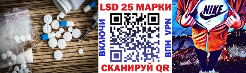 Лсд 25 экстази кислота Унеча