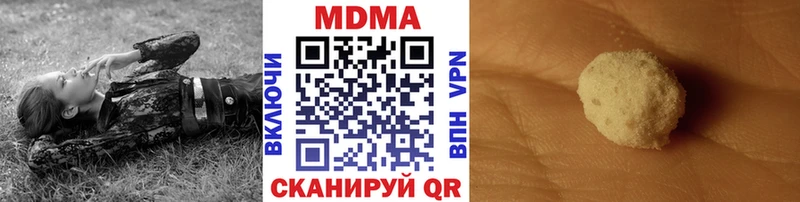 купить  цена  Унеча  MDMA кристаллы 