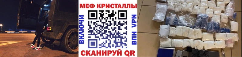 МЕФ 4 MMC  hydra маркетплейс  Унеча 