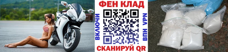 Метамфетамин пудра  Унеча 