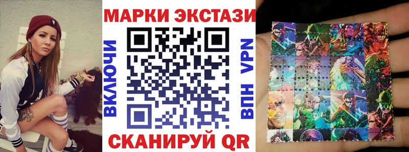 наркотики  Унеча  Наркотические марки 1500мкг 