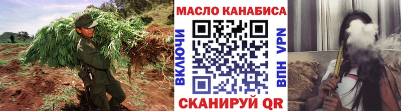 купить наркотик  Унеча  ТГК гашишное масло 